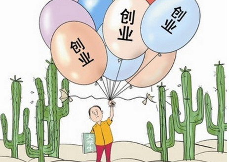 适合大学生初创业的项目推荐